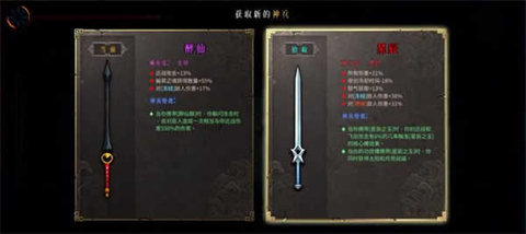 暖雪手机版手游