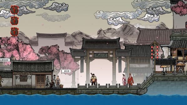 西游之琉璃盏手游