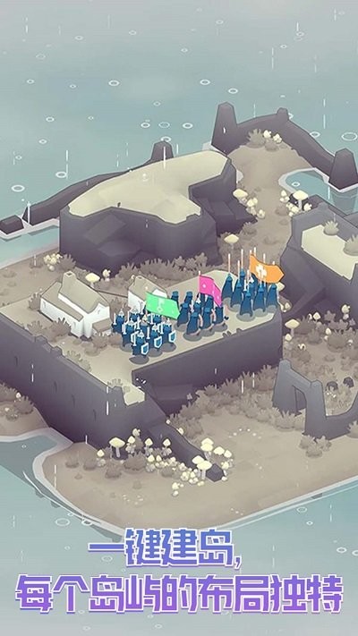 战争模拟器手游