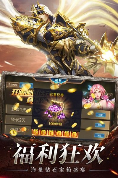 汉斯的龙王手游