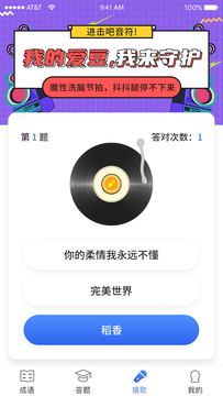 汉字王者手游