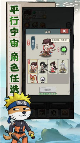 我守护的王城手游