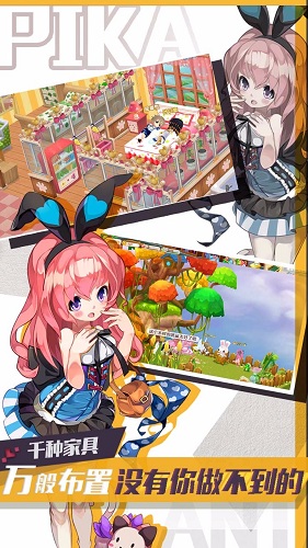 皮卡堂之精灵王者手游