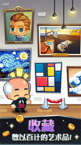 Art Inc.安装器手游