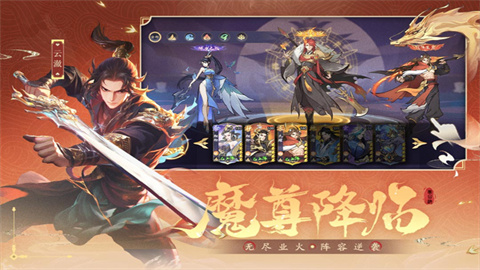 山海手游