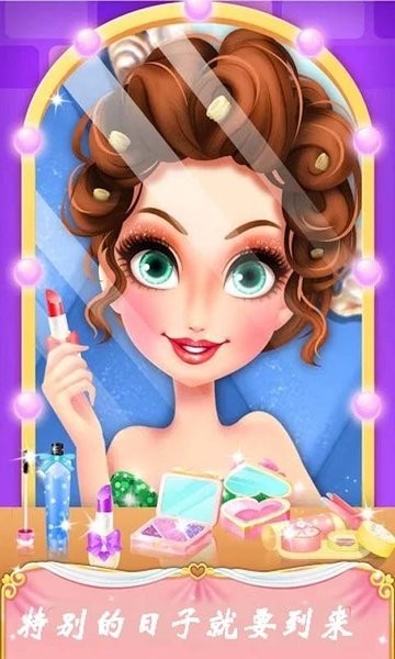 时装设计大师手游