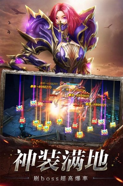 汉斯的龙王手游