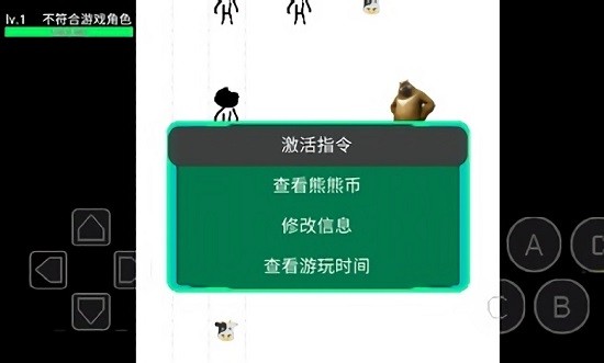狗熊传奇手游