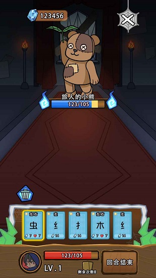 汉字与地牢手游