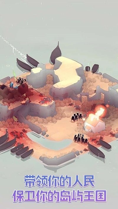 战争模拟器手游