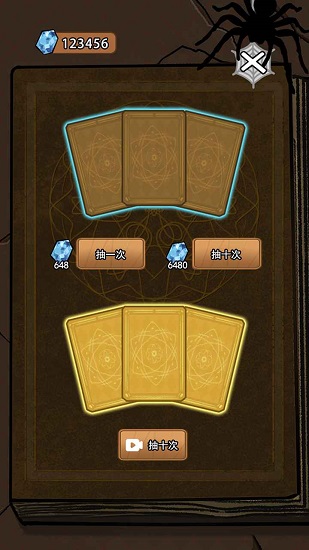 汉字与地牢手游