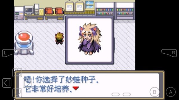 口袋妖怪究极激进红2-永M萌娘手游