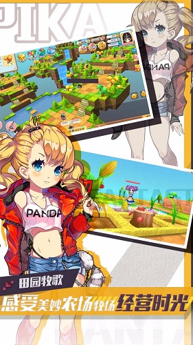 皮卡堂之精灵王者手游