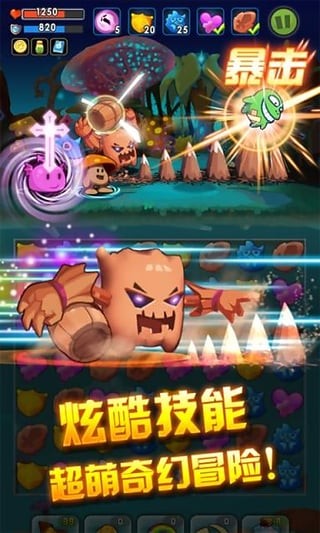 萌宠小镇烹饪发烧友手游