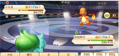 出手吧精灵手游