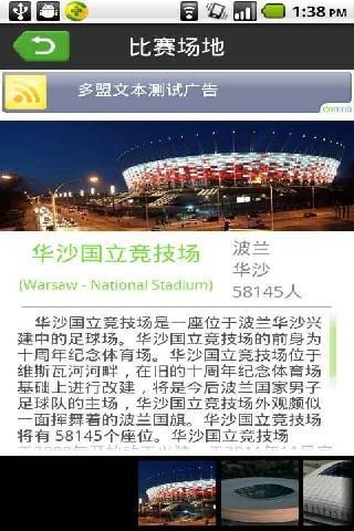 我们的太阳手游