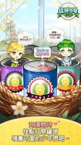 Cannerian Tale手游