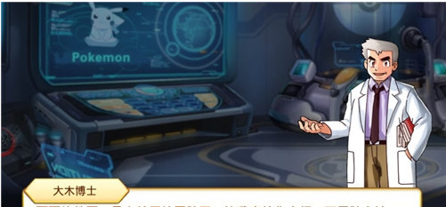 出手吧精灵手游