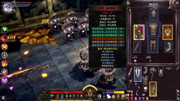 契约之灵手游