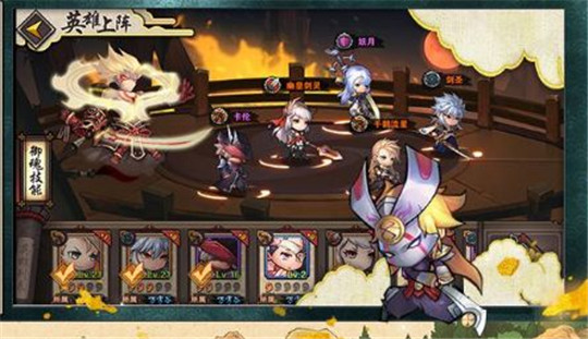 忍者小分队手游