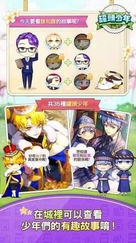 Cannerian Tale手游