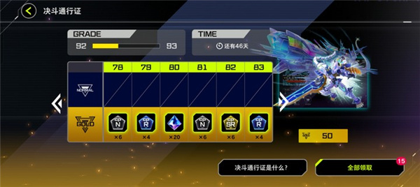 Master Duel安装器手游