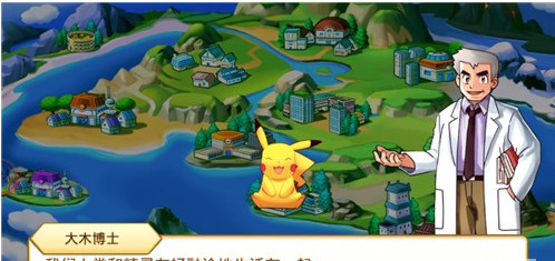 出手吧精灵手游