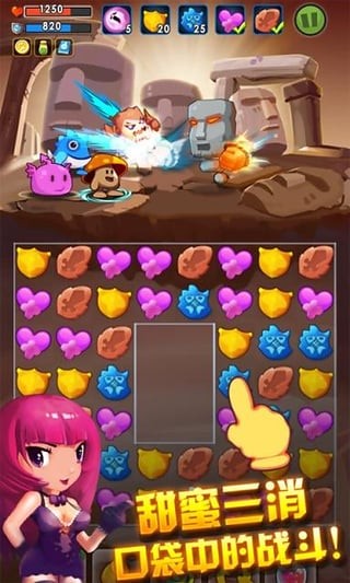 萌宠小镇烹饪发烧友手游