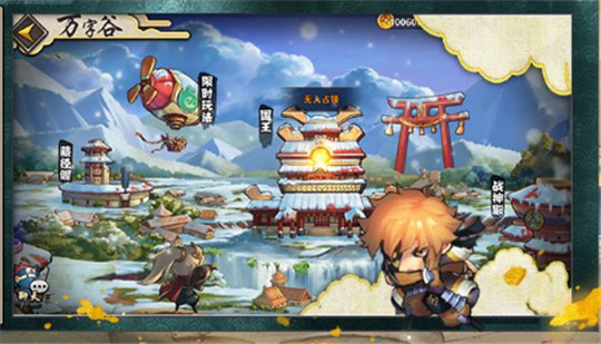 忍者小分队手游