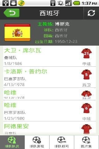 我们的太阳手游