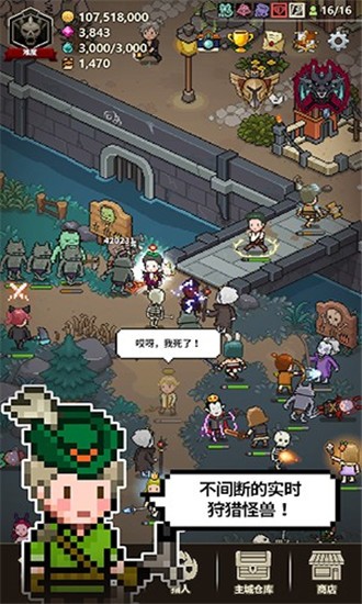 猎魔村物语手游