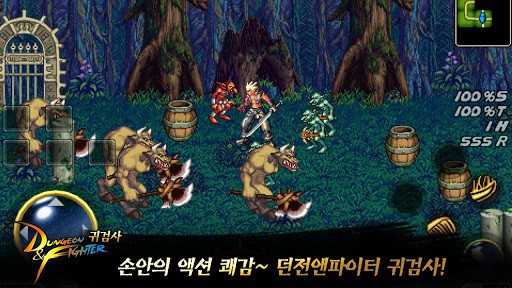 地下城异界格斗送首充版手游