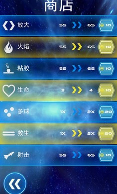 打砖块充能手游