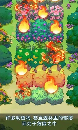 索非亚丛林冒险手游