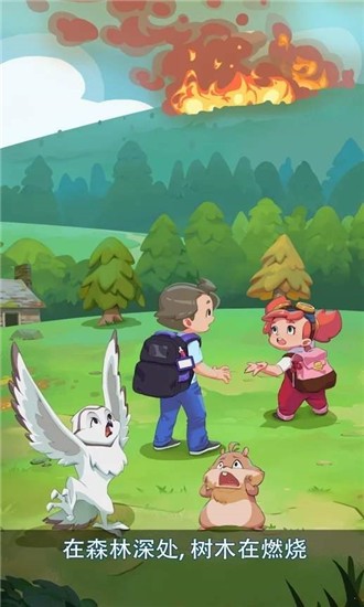 索非亚丛林冒险手游