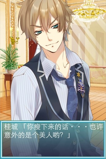 燃烧吧三国九游版手游