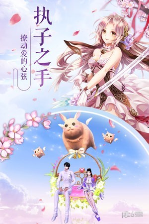 九州天空城3D360版手游