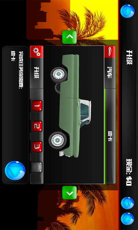 3D驾驶卡车达人手游