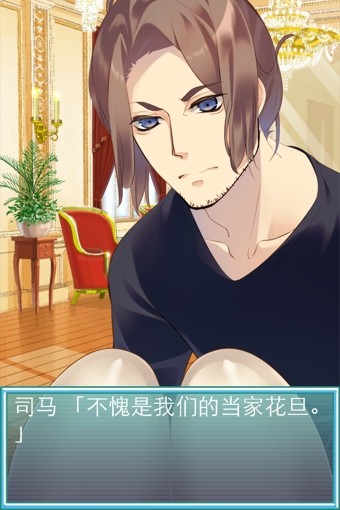 燃烧吧三国九游版手游