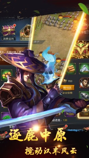 御龙无双gm版手游