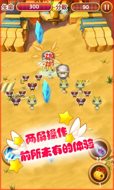 僵尸世界的求生之路手游