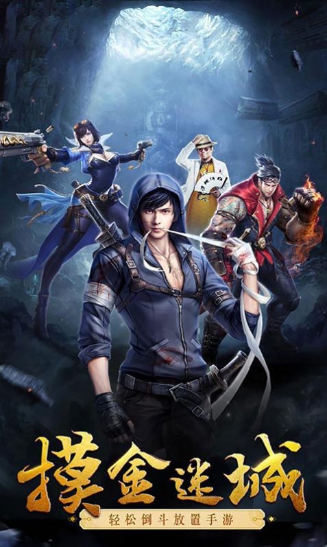 混沌传说果盘版手游