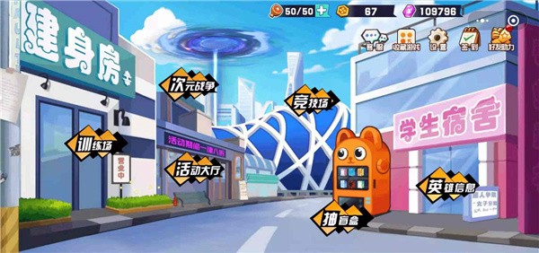 恶魔小姐姐手游