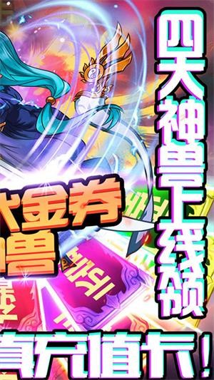 塔防镇魂师无限版手游