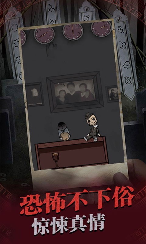 暗黑之门伦敦手游