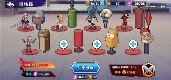 恶魔小姐姐手游