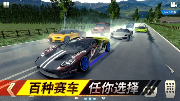 狂野追击手手游