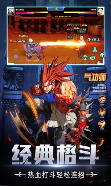 神陵武装激战吧勇士手游