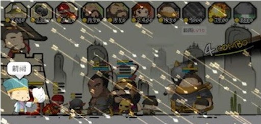 三国志北定中原手游