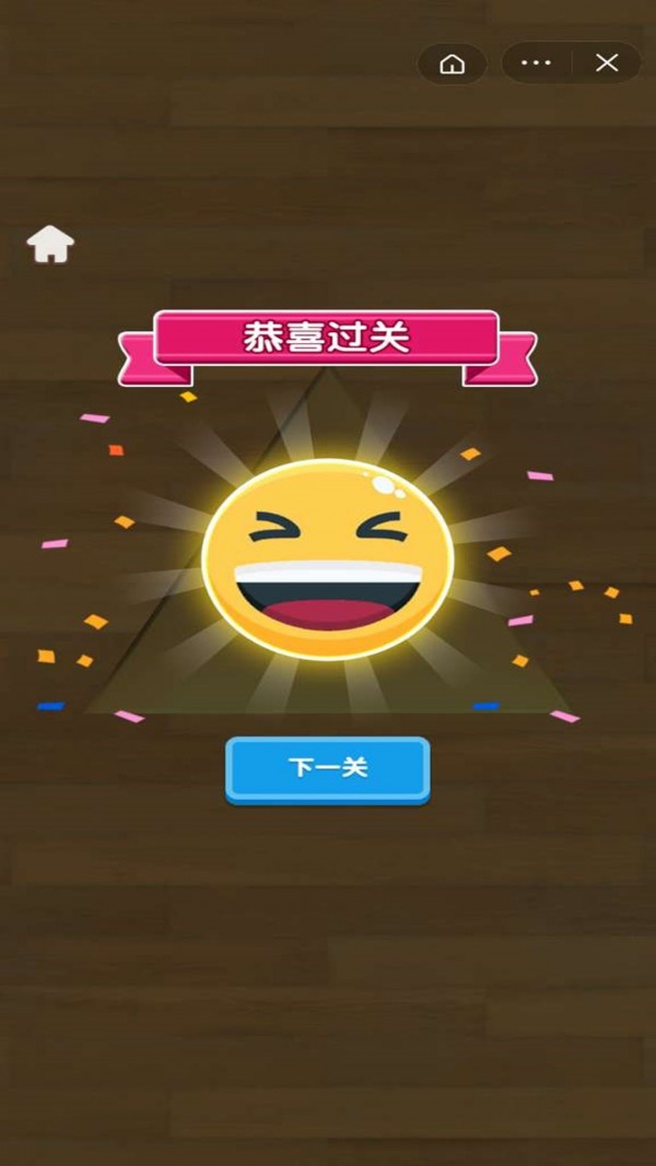 鱿鱼大逃亡手游